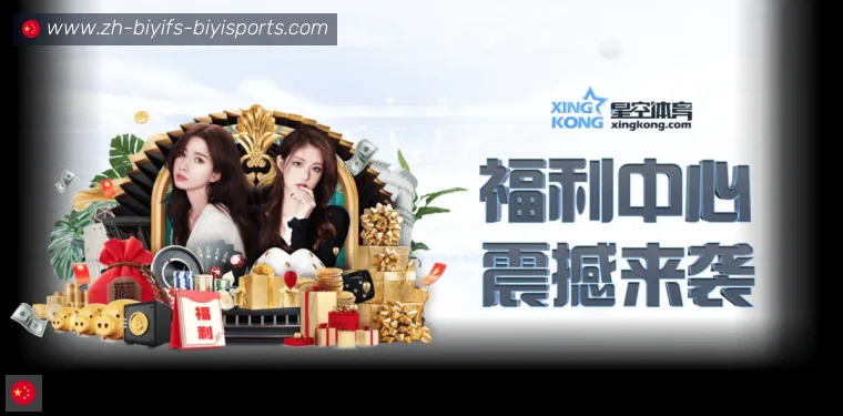 必一体育官方网站APP界面预览