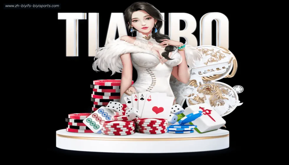 必一体育官方网站 banner