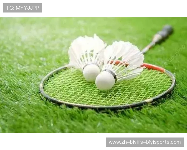 羽毛球换发英文