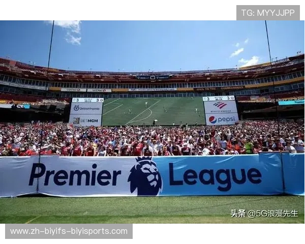 西甲联赛移师：关于赛季转移与举办地的变化